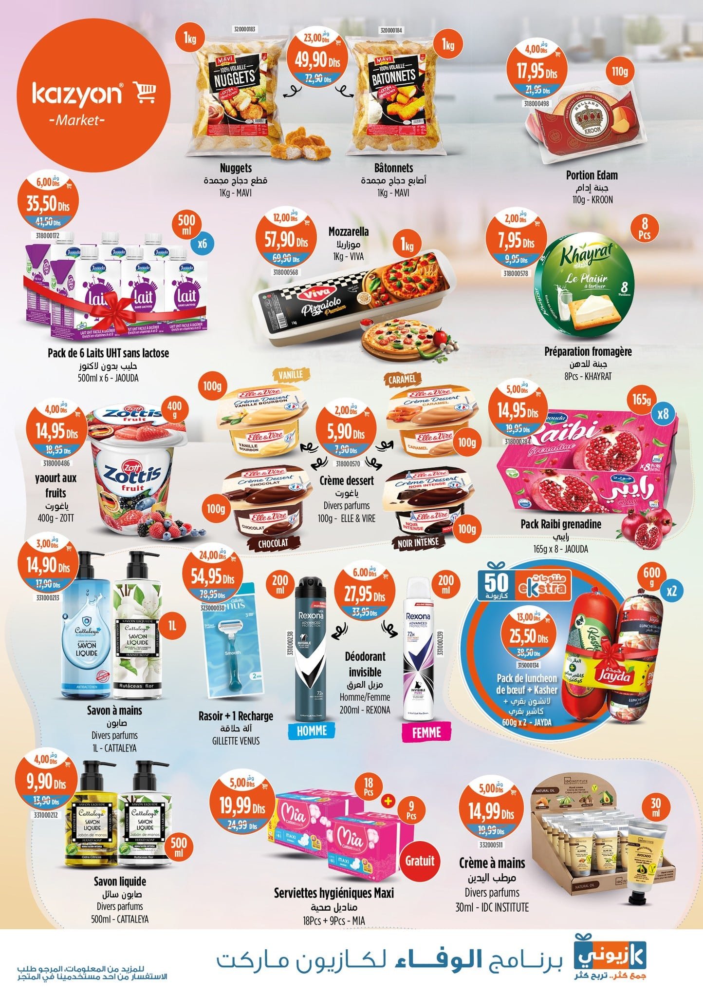 Catalogue Kazyon du 15 au 21 mai 2025